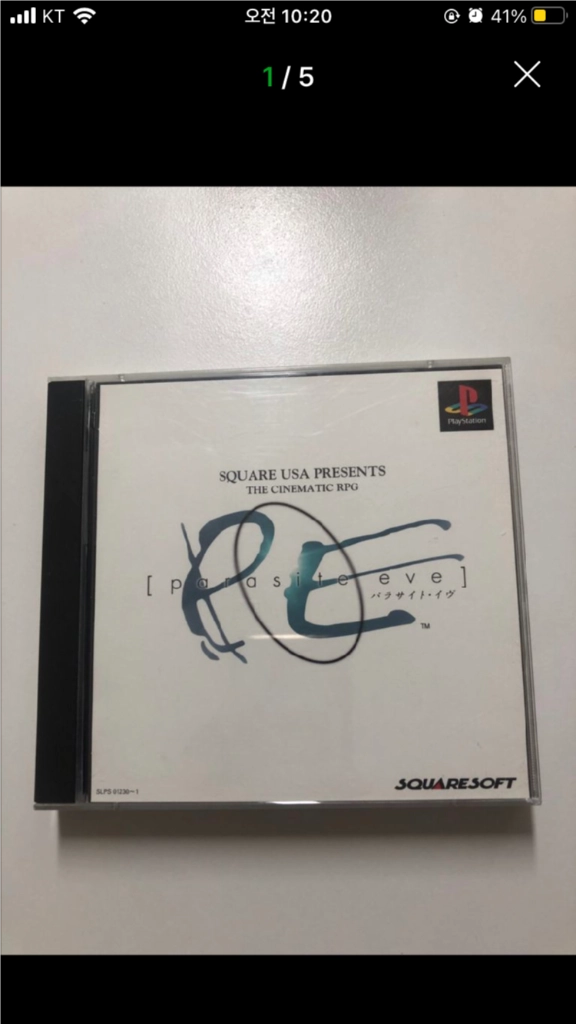 psp 더 써드 버스데이, ps1 이브1 이브2 이미지