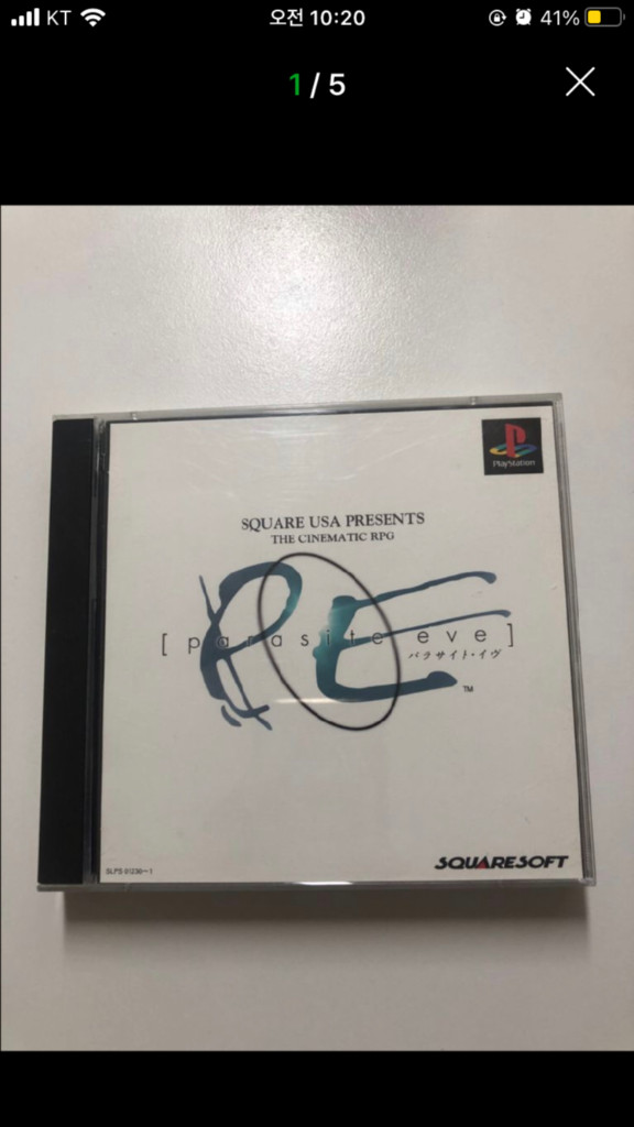 psp 더 써드 버스데이, ps1 이브1 이브2 이미지