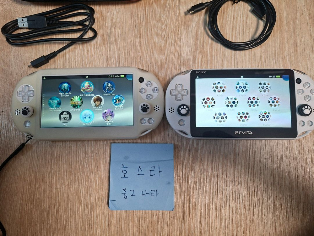 ps vita 2세대 정발 화이트 512gb 개당 가격 엄청 깨끗함 이미지