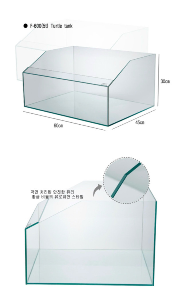 아쿠아스쿨 어항(두자, 터틀탱크) 정리합니다. 이미지