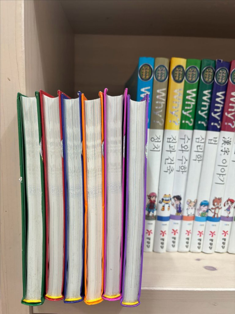 why? 와이책 인문사회교양만화 23권 택포 이미지