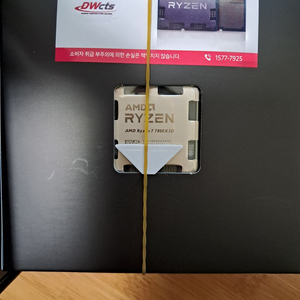라이젠7 게이밍 CPU 이미지