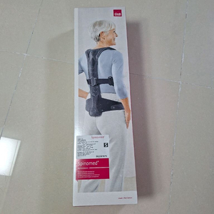 스피드메이드 허리골절 ( 이미지