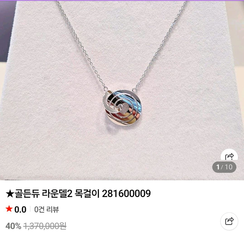 골든듀 라운델 18k 목걸이 귀걸이 세트 이미지