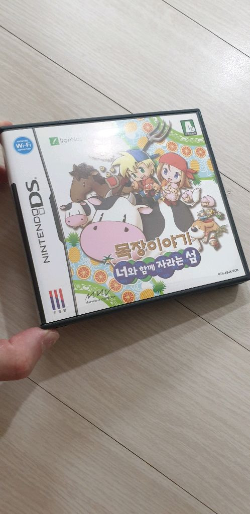 닌텐도 DS 목장이야기 너와 함께 자라는 섬 이미지