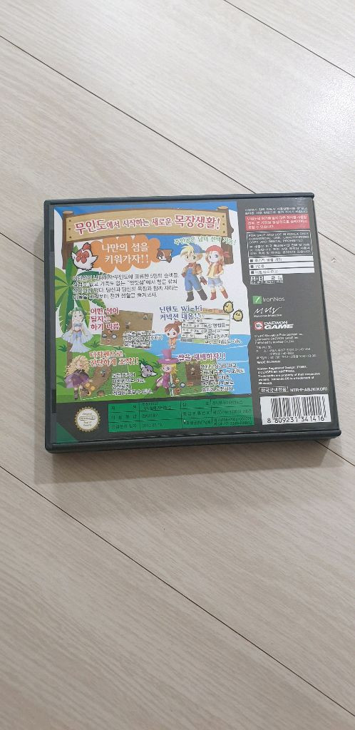 닌텐도 DS 목장이야기 너와 함께 자라는 섬 이미지