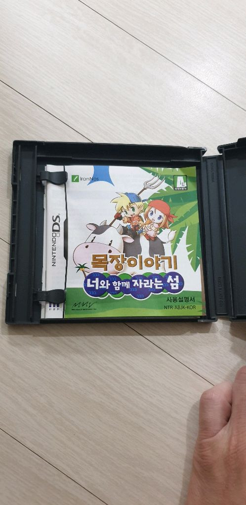 닌텐도 DS 목장이야기 너와 함께 자라는 섬 이미지