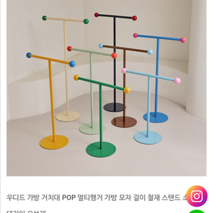 우디드 (woody-d) 유아행거 이미지
