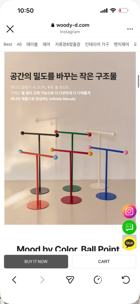 우디드 (woody-d) 유아행거 이미지