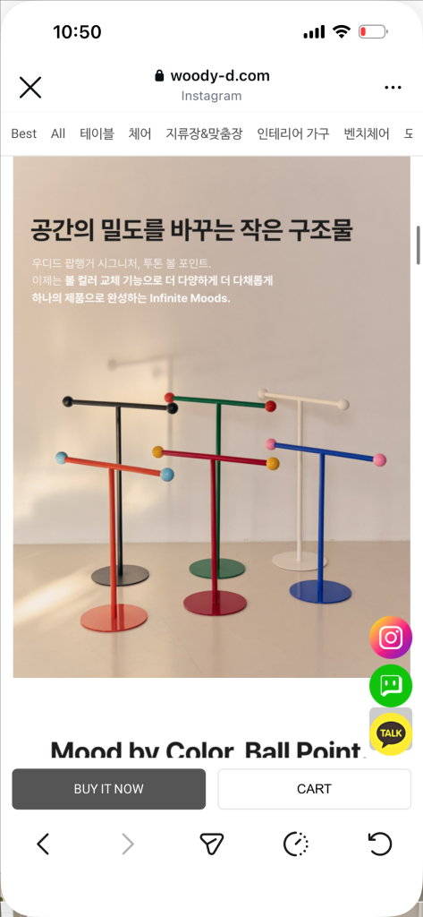 우디드 (woody-d) 유아행거 이미지