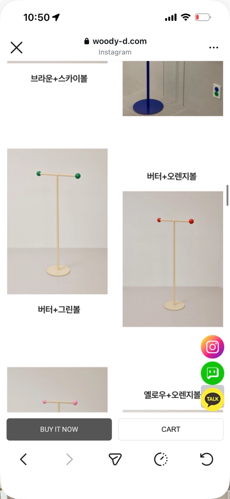 우디드 (woody-d) 유아행거 이미지