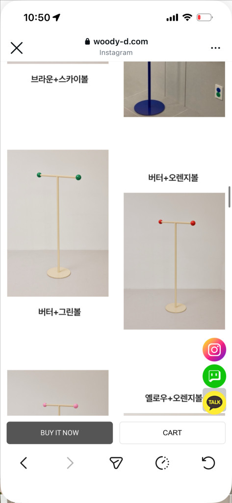 우디드 (woody-d) 유아행거 이미지