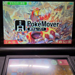 new 3ds 뉴3ds 뉴작다수 박스셋 이미지