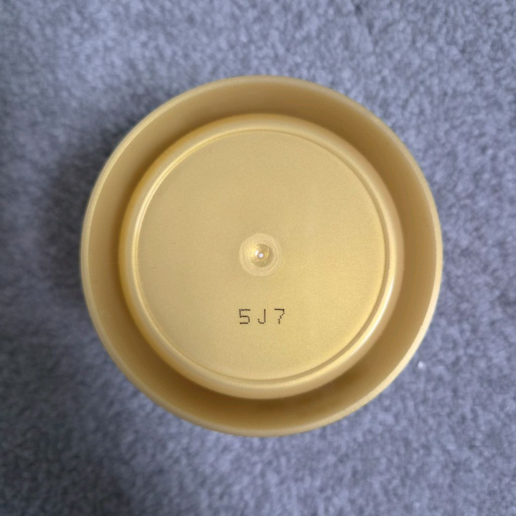 하다라보 고쿠쥰 퍼펙트 젤 크림 수분크림 100g 미개봉 새상품 이미지