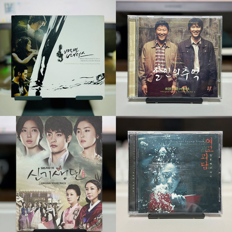 [중고CD] 희귀·절판 OST 앨범 판매 이미지