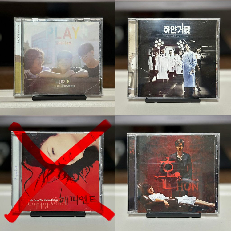 [중고CD] 희귀·절판 OST 앨범 판매 이미지