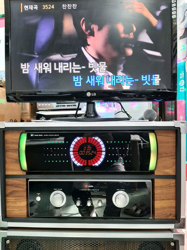 금영 S100 노래방기계 이미지