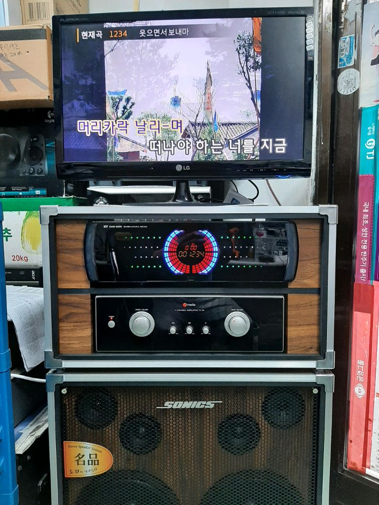 금영 S100 노래방기계 이미지