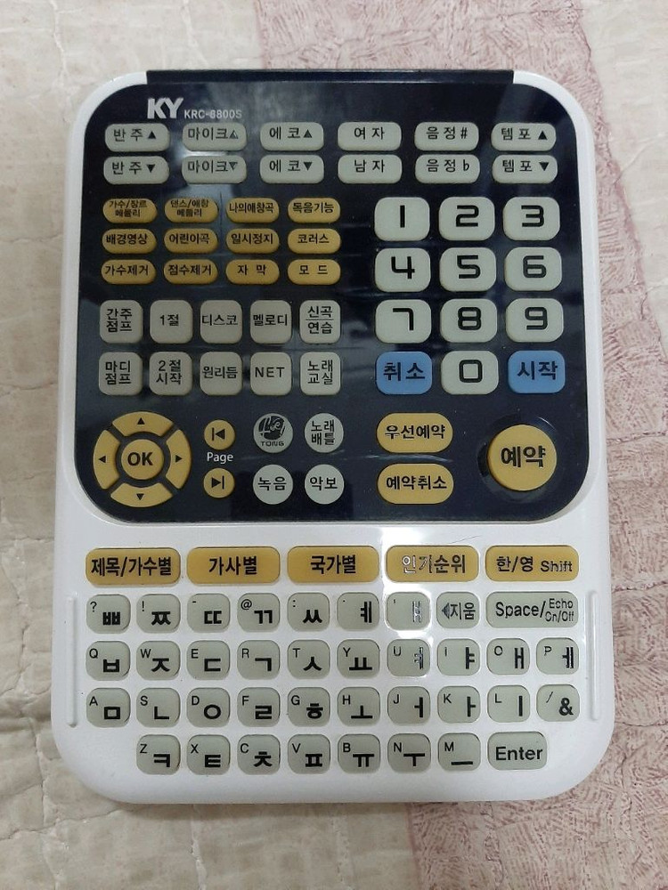 금영 S100 노래방기계 이미지