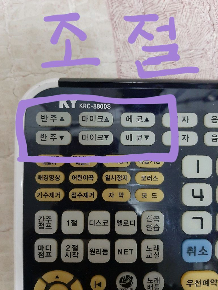 금영 S100 노래방기계 이미지