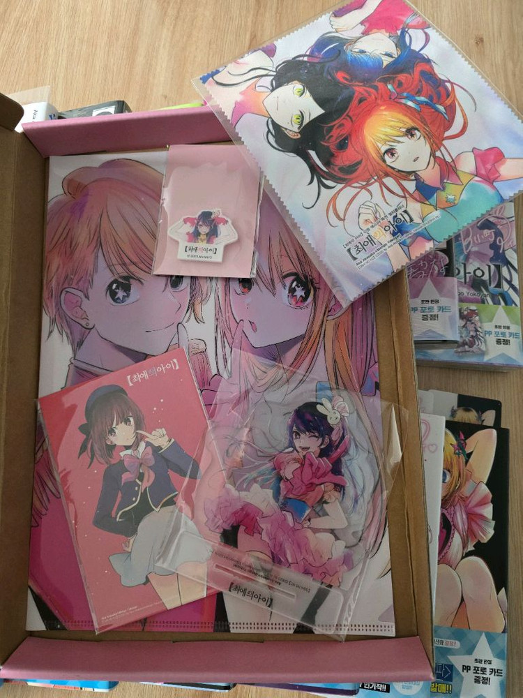 최애의아이 1~16+샛별의스피카 (전권 초판,5권 특별판) 이미지