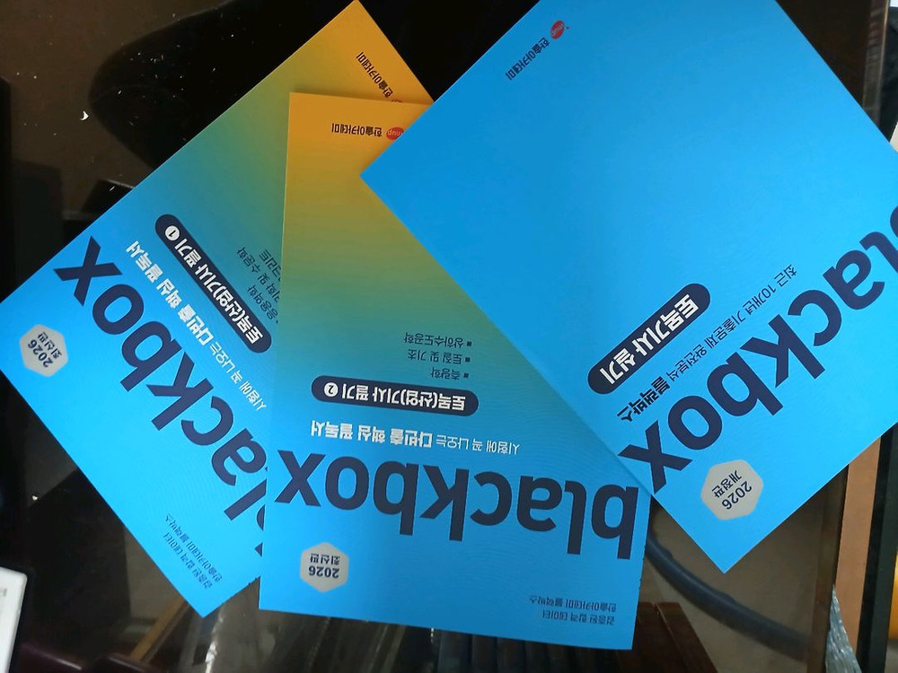 2026 한솔토목기사 필기실기 교재 세트 이미지