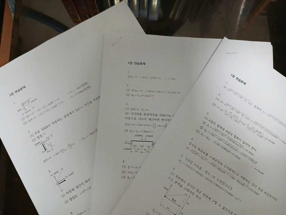 2026 한솔토목기사 필기실기 교재 세트 이미지