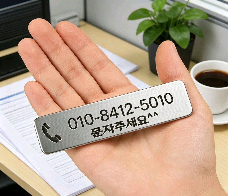 경운기 급처 이미지