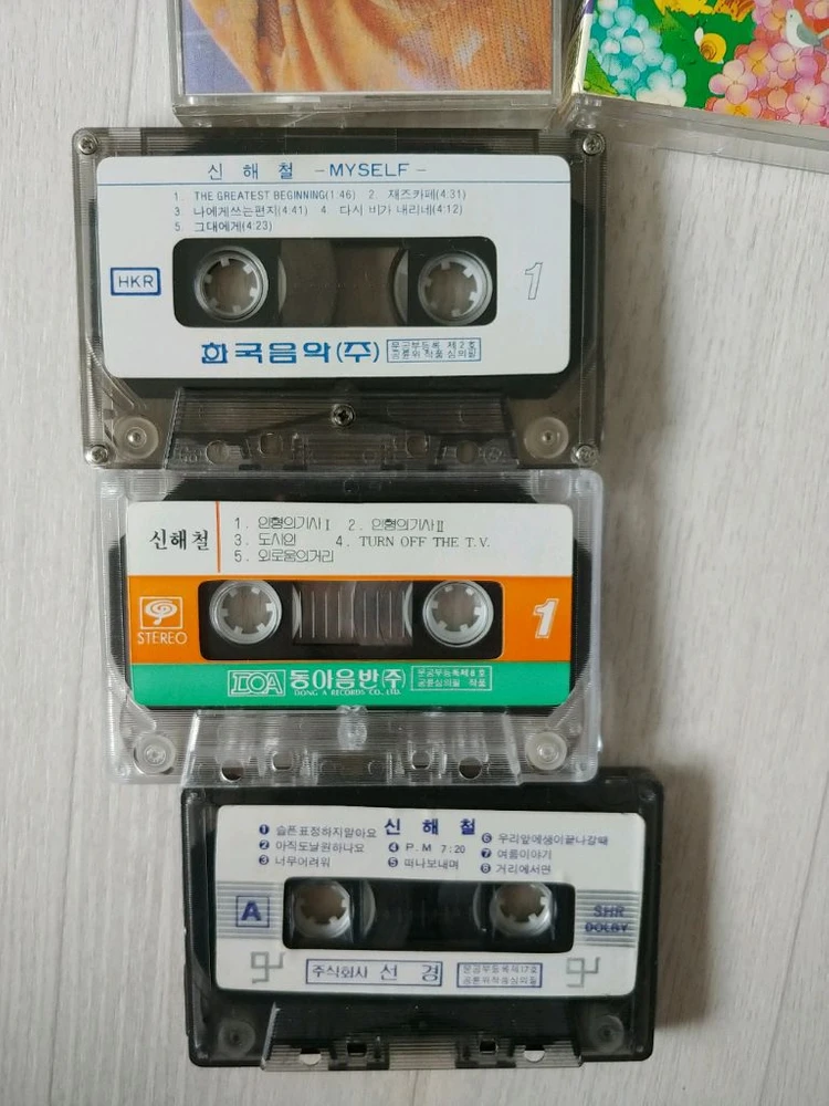 신해철카세트테이프 이미지