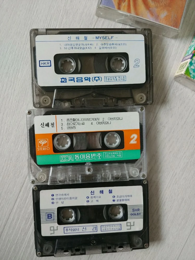 신해철카세트테이프 이미지