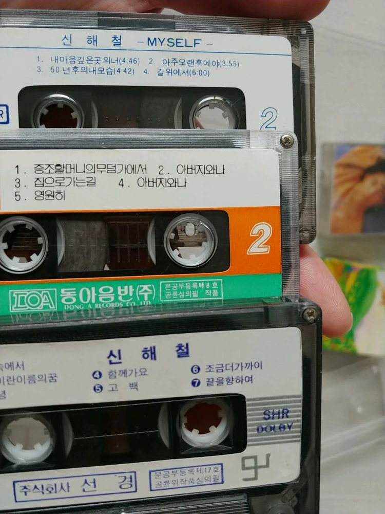 신해철카세트테이프 이미지