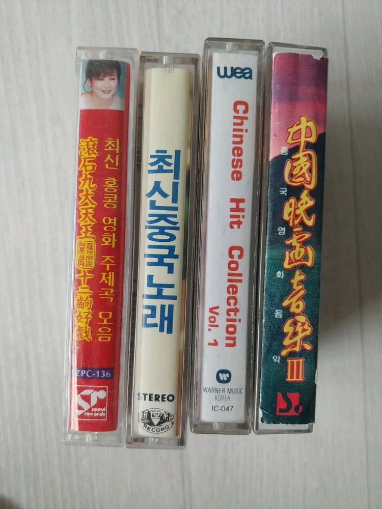 중국노래 카세트테이프 이미지