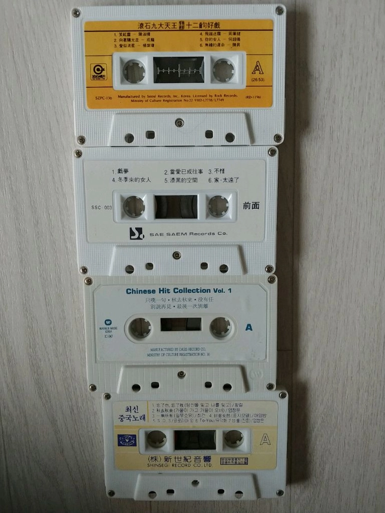 중국노래 카세트테이프 이미지