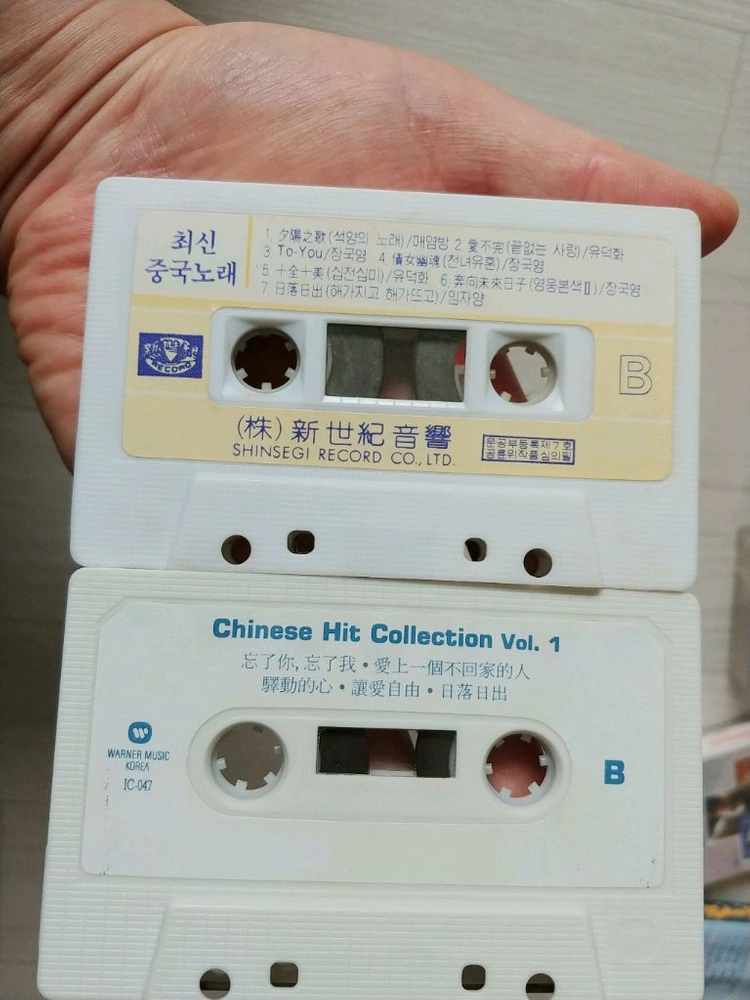 중국노래 카세트테이프 이미지