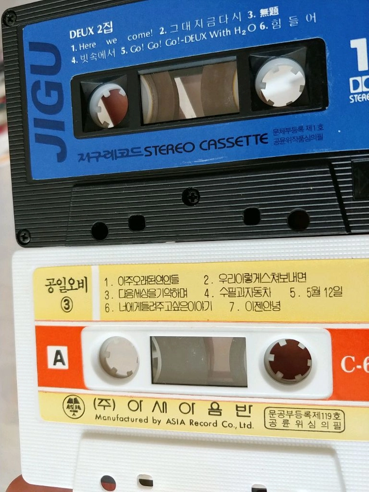 카세트테이프 이미지