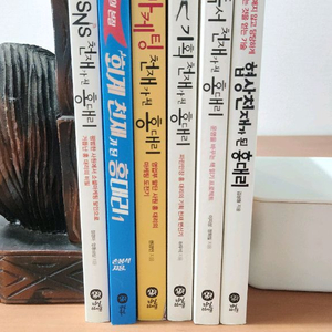 홍대리 시리즈 6권 일괄 이미지