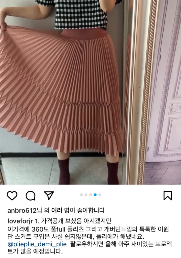 플리에 플리츠스커트 주름스커트 블랙 새상품 프리사이즈 / 블랙스커트 롱스커트/plie x jmade / plie p 이미지