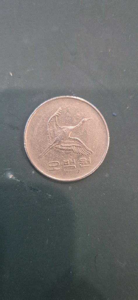 1988년 500원 동전 이미지