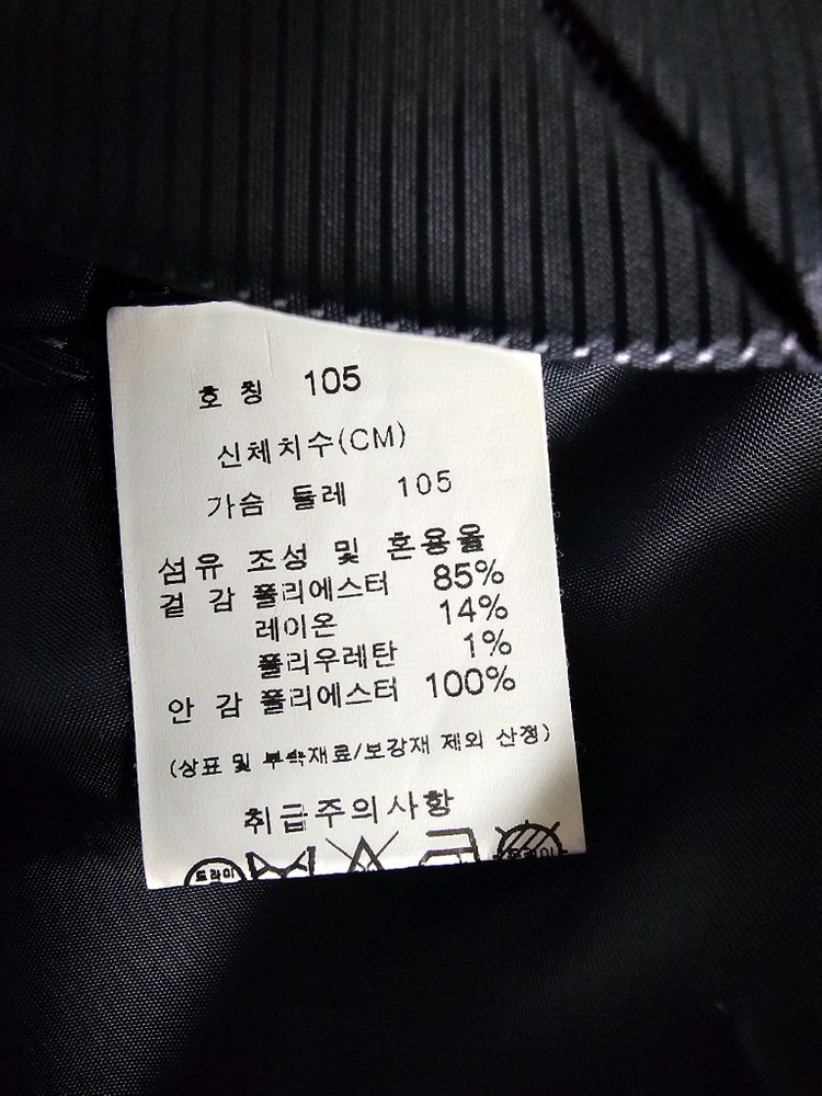 크레뮤 남성 정장 자켓 105 이미지