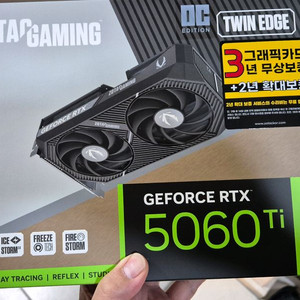 [미개봉] ZOTAC RTX 5060 Ti 그래픽카드 이미지