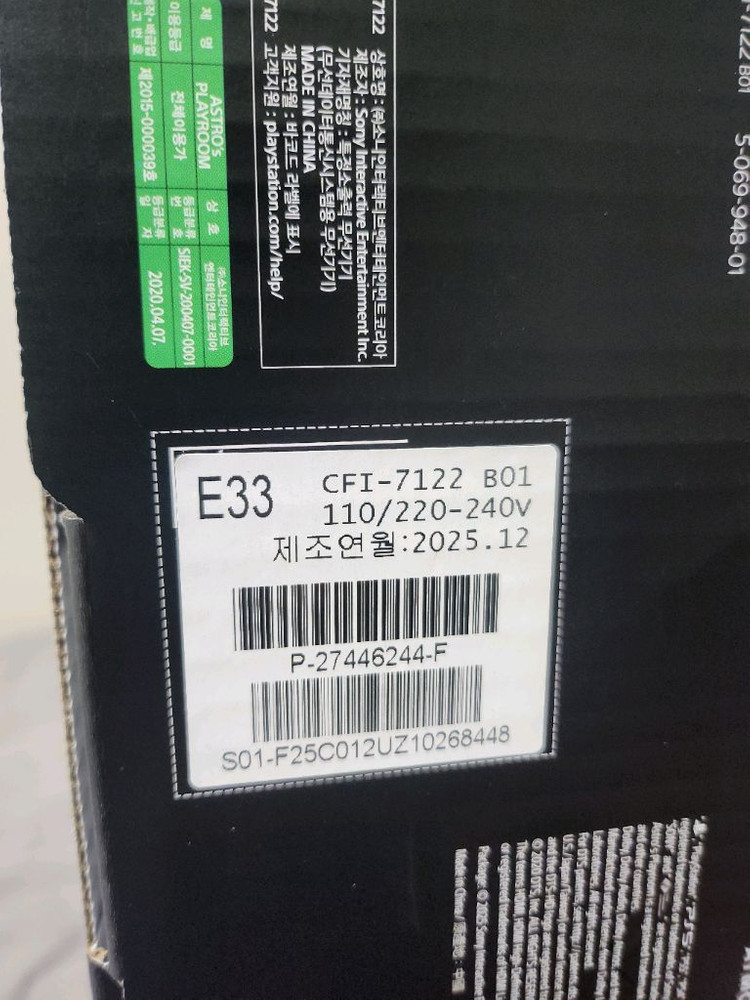 PS5PRO플스5프로 신공정7122 미개봉새상품판매합니다 이미지