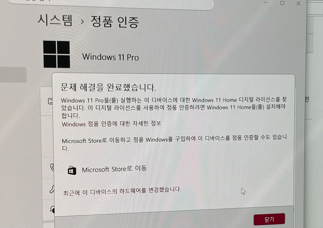 삼성 갤럭시북5 프로 이미지