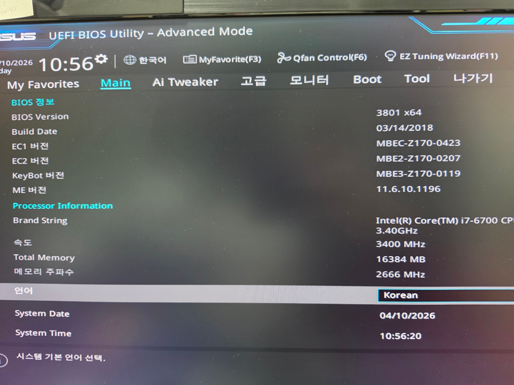 [일괄 판매] i7 6700 CPU + ASUS Z170-Deluxe ATX 메인보드 + M.2 SSD 256GB 이미지