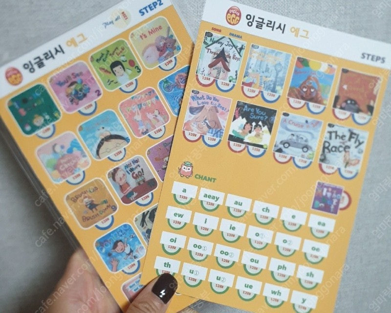세이펜스티커 프뢰벨 말하기 영아다중 영다 추피 도레미곰 오알티 마더구스 싱어롱 호비 영다영어 런투리드 영아다중 이미지