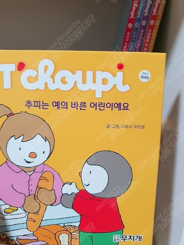 세이펜스티커 프뢰벨 말하기 영아다중 영다 추피 도레미곰 오알티 마더구스 싱어롱 호비 영다영어 런투리드 영아다중 이미지