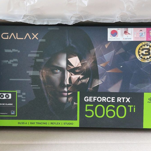 미개봉 갤럭시 GALAX RTX 5060 Ti BLACK OC Classic D7 8GB 신품 팝니다 이미지