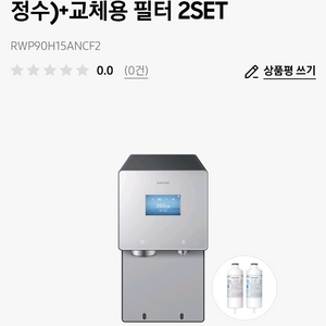 Bespoke AI 얼음정수기 (냉/온/정수)+교체용 필터 2SETRWP90H15ANCF2 이미지