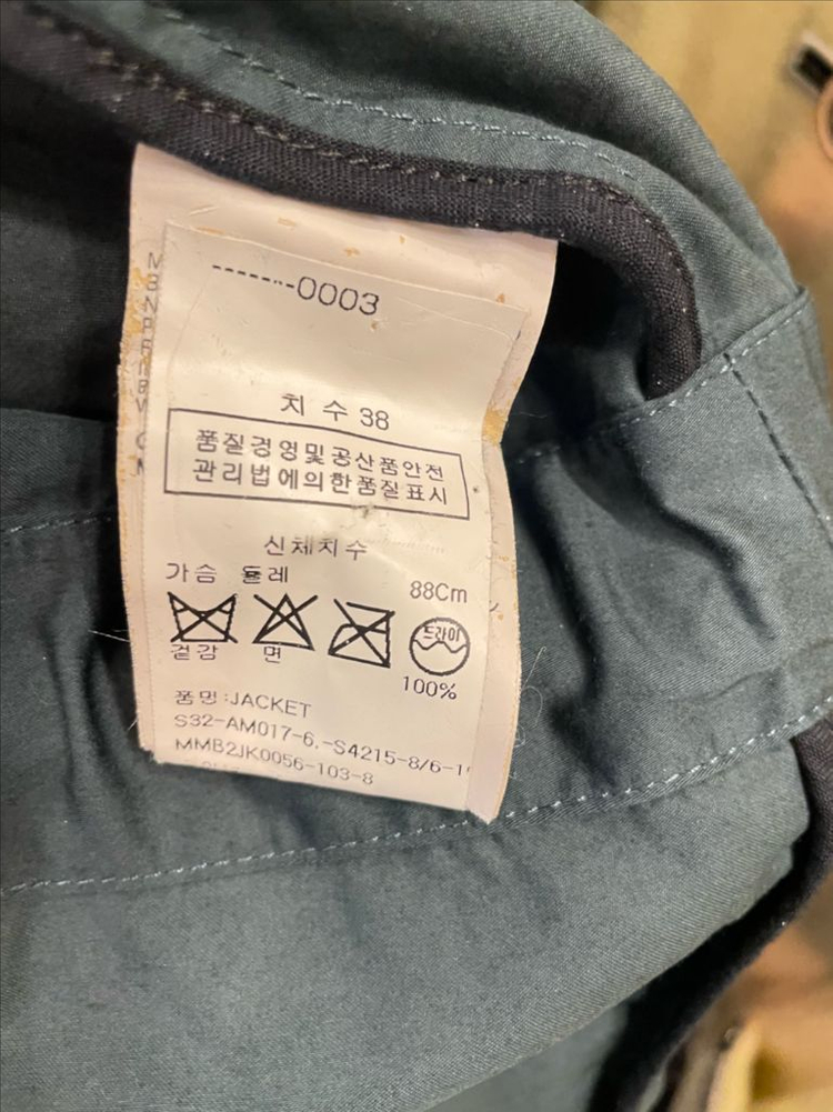 메종 마르지엘라 후드 점퍼 야상 후드집업 66~77 이미지