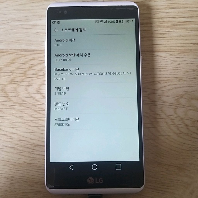 LG X파워 (x power, F750) 스마트폰 이미지