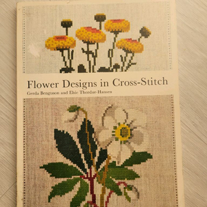 프랑스자수 십자수 책 이미지